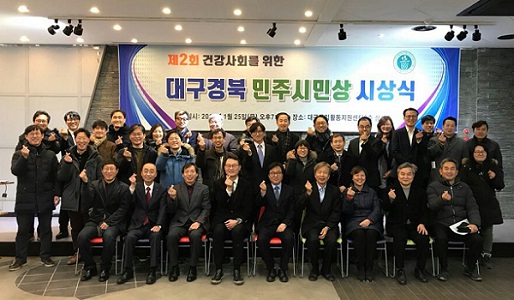 2ȸ �뱸��Ϲ��ֽùλ�(�츮�����ùο���)