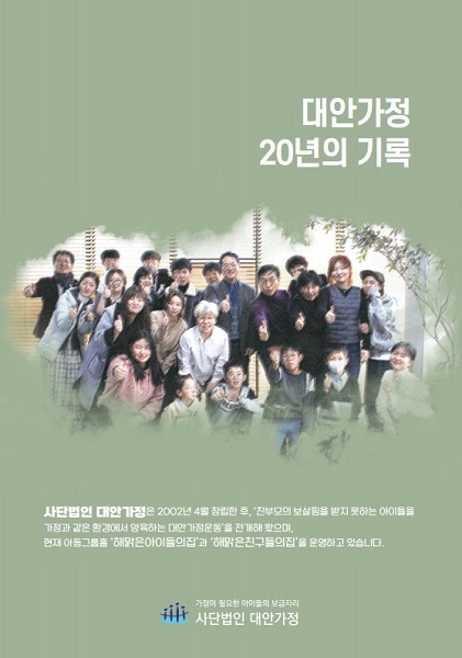 ��Ȱ��� 20���� ���