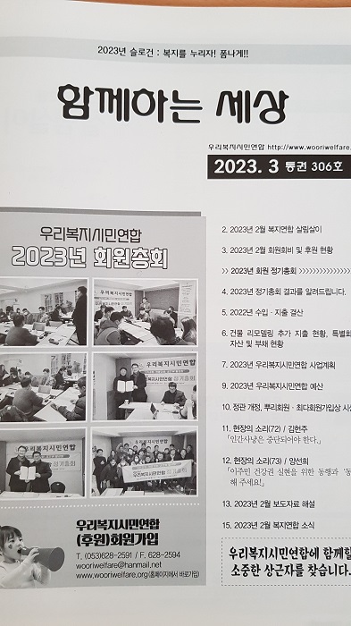 ���� �Բ��ϴ¼��� ��� 306ȣ �߰� �߼�