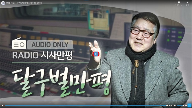 �뱸MBC �ޱ�������(2023.2.15)