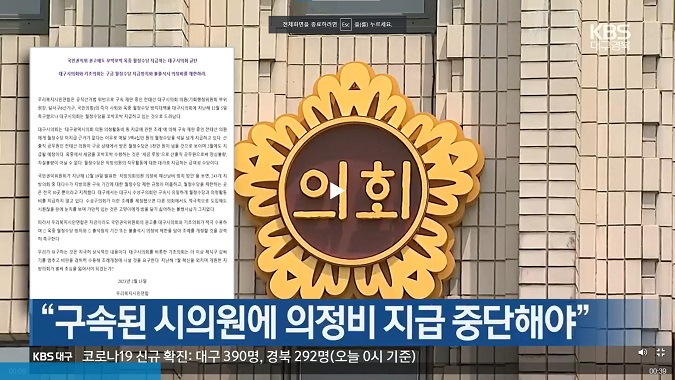 KBS�뱸 ����(2023.2.13)