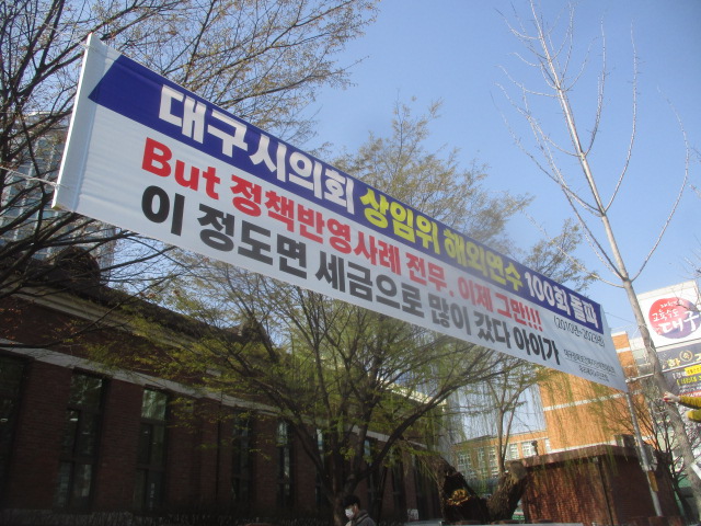 �뱸����ȸ �ؿܿ��� ��ź ������