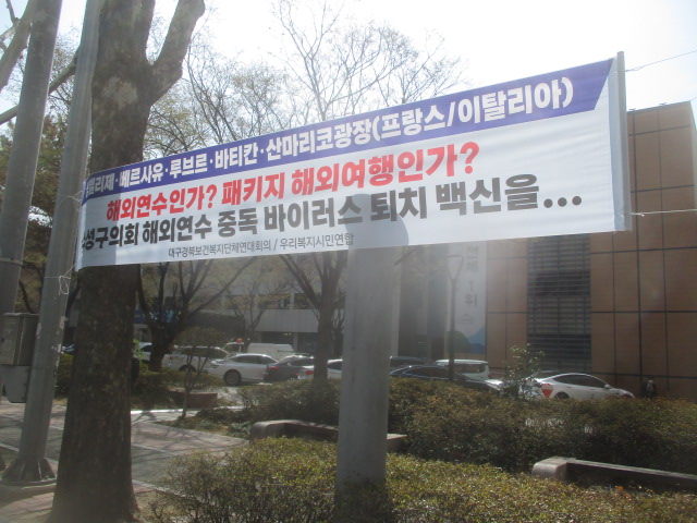 ��������ȸ �ؿܿ��� ��ź �Ÿ�������