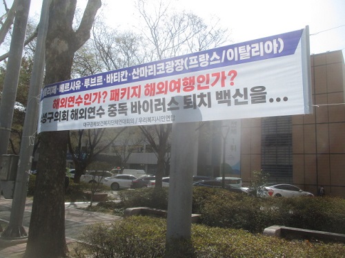 ��������ȸ �ؿܿ��� ��ź ������