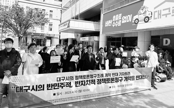 �ù���å���û������ ���� �ݴ� ����ȸ��