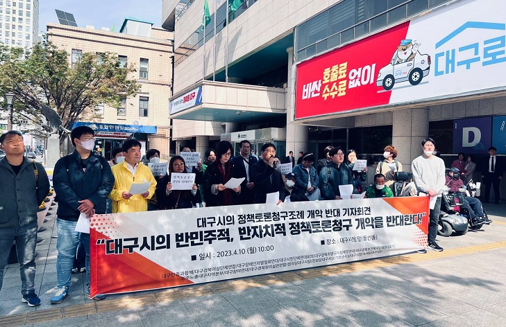 �ù���å������� ���� �ݴ� ����ȸ��