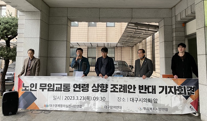 �뱸����ȸ ���߱��� ���� �������� �ΰ� �˱� ����ȸ��