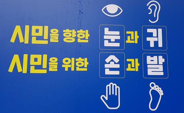 �뱸����ȸ ���ΰ� �ù��� ���� ���� ��