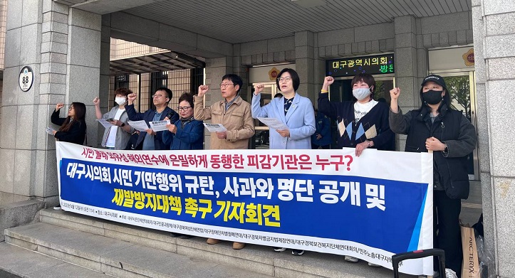 �뱸����ȸ �ؿܿ��� �ǰ���� ���� ��ź ��ȣ�� ��ġ��