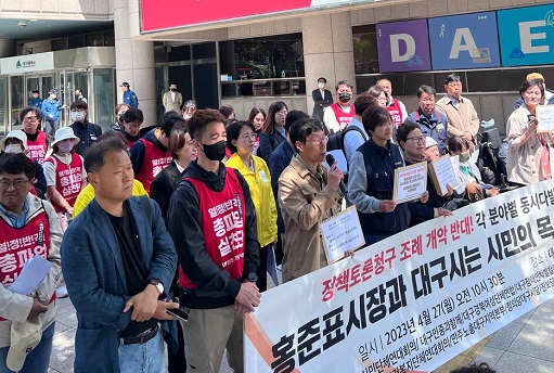 ��å���û������ ���� �ݴ� ����ȸ�� ���