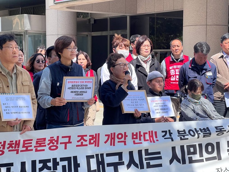 ��å���û������ ���� �ݴ� ����ȸ�� ���