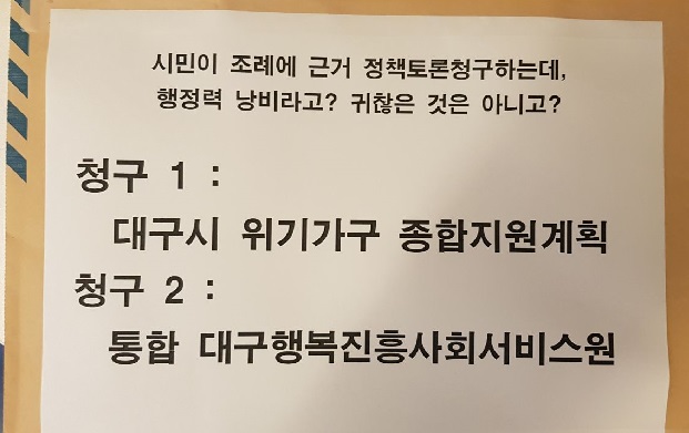 �츮�����ùο��� ��å���û�� ����