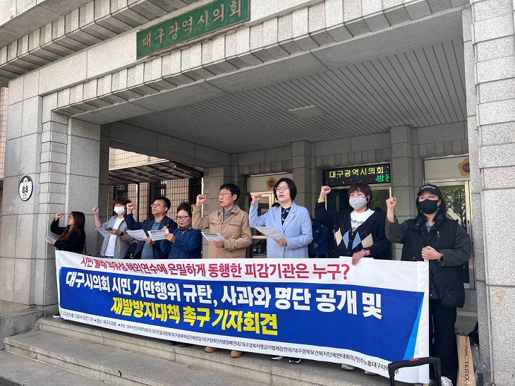 �뱸����ȸ �ǰ���� ���� ��ź ����ȸ��