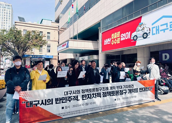 �뱸�� ��å���û������ ���� �ݴ� ����ȸ��