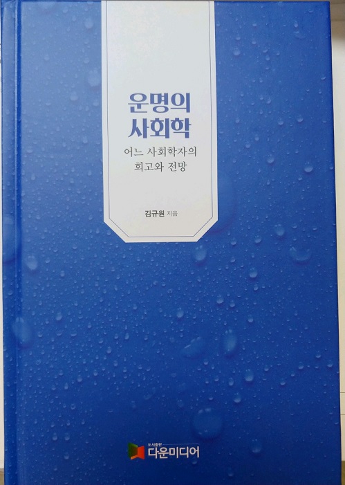 ����� ��ȸ�� å