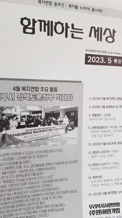 ���� �Բ��ϴ� ���� ��� 308ȣ