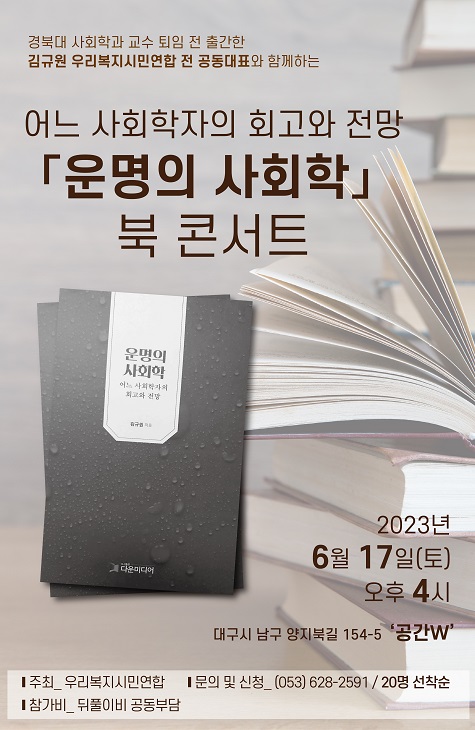 ����� ��ȸ�� ���ܼ�Ʈ �ȳ� ���ں�