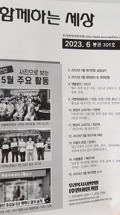 ���� �Բ��ϴ¼��� 309ȣ ǥ��