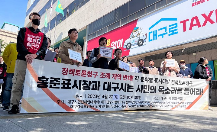 ��å���û�� ���� �ݴ� ����ȸ��