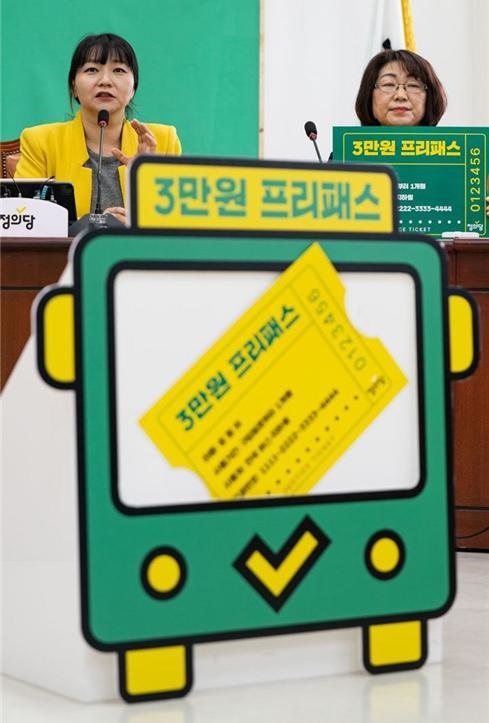 3���� �����н� ��å ����