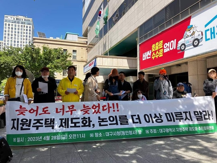 �뱸�� ������������ȭ �˱� ����ȸ��