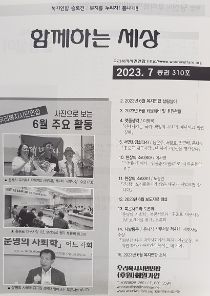 ���� �Բ��ϴ¼��� ��� 310ȣ