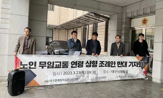 ���� ���ᱳ�� ���� ���� �ݴ� ����ȸ��