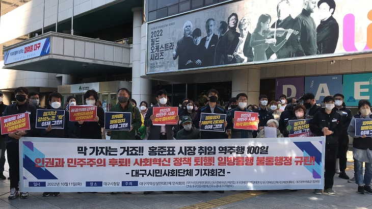  ȫ��ǥ �뱸���� 100�� ����ȸ��(2022.10)