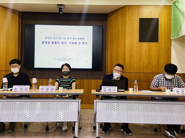 ȫ��ǥ �뱸���� 1��%2c ������ ���ȸ ����