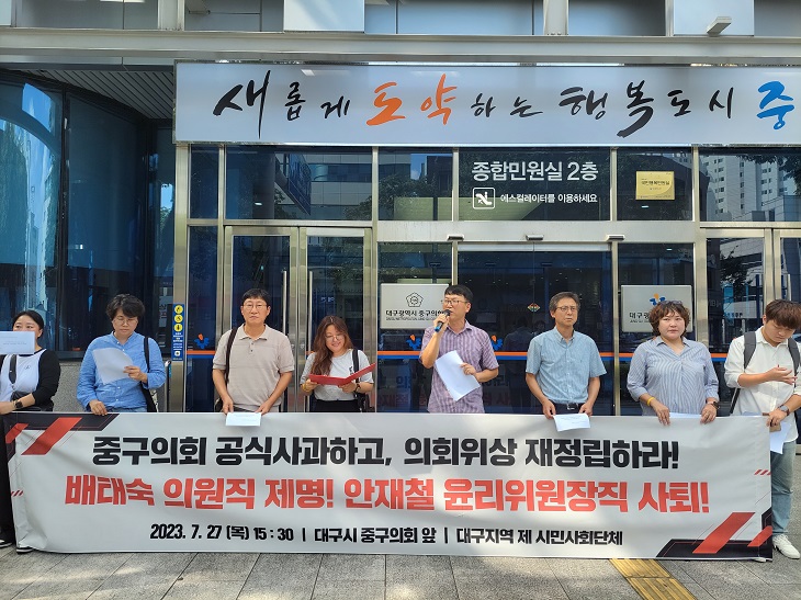 ���ǰ�� ��%2c ���¼� �ǿ��� �ﰢ ����� �߱���ȸ ���� �˱� ����ȸ�� ����