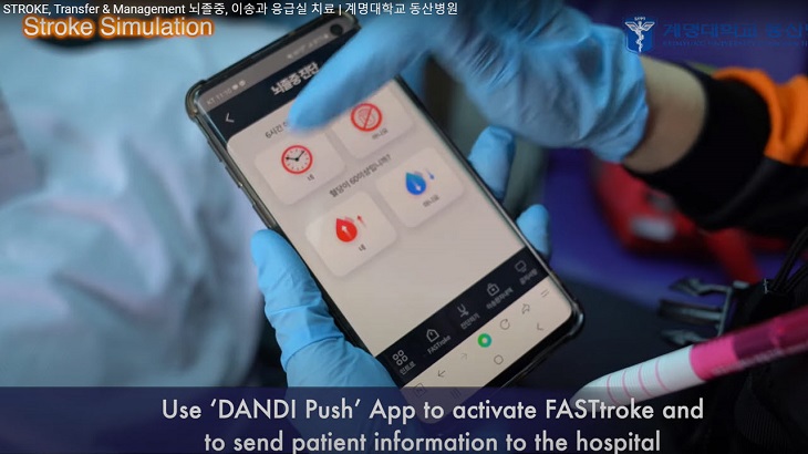 FASTroke ��� ���޴� ����