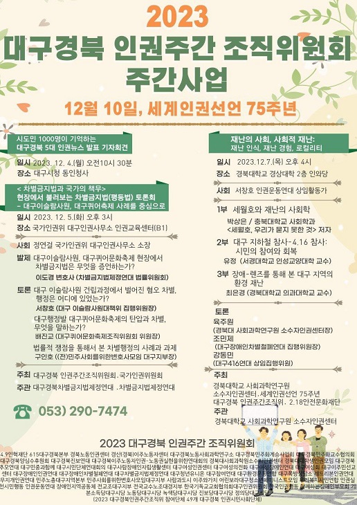 �ְ���� �ȳ� ���ں�