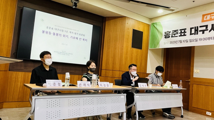 ȫ��ǥ 1�� ������ȸ ����