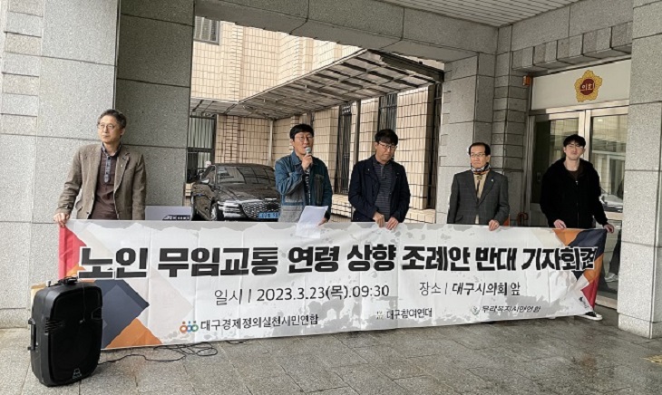 ��� ���ӱ��� ���� ���� ����ȸ�� ����