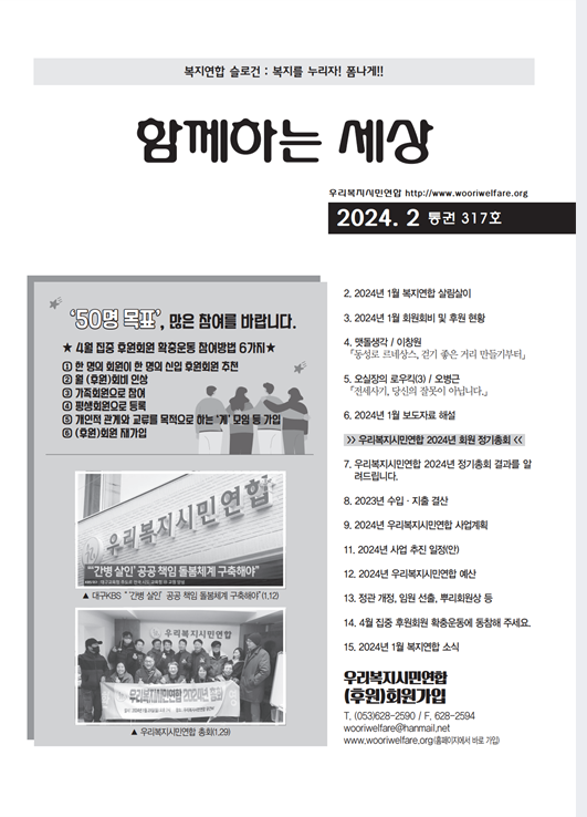 �Բ��ϴ� ���� 2��ȣ ǥ��