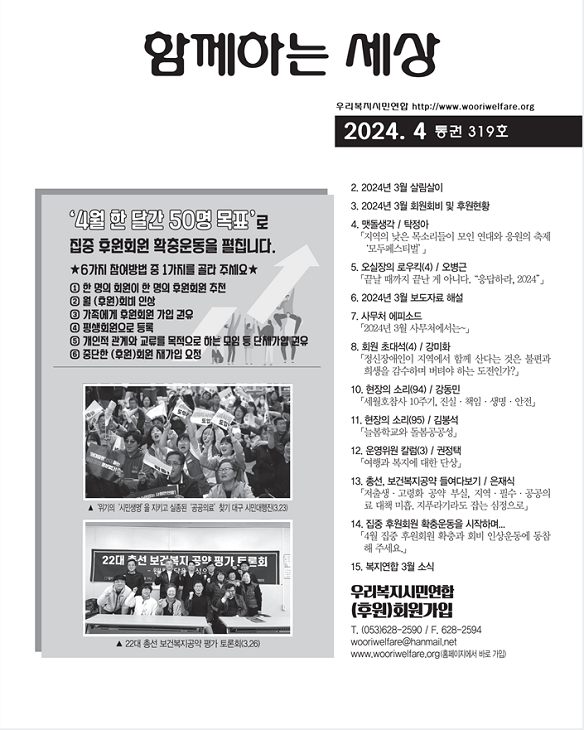 ���� '�Բ��ϴ� ����' ǥ��