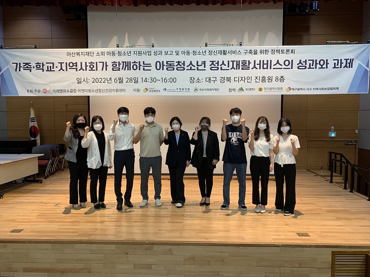 �Ƶ�û�ҳ� ���Űǰ�������� ����ȭ�� ���� ��å���ȸ �� ������ �Բ�