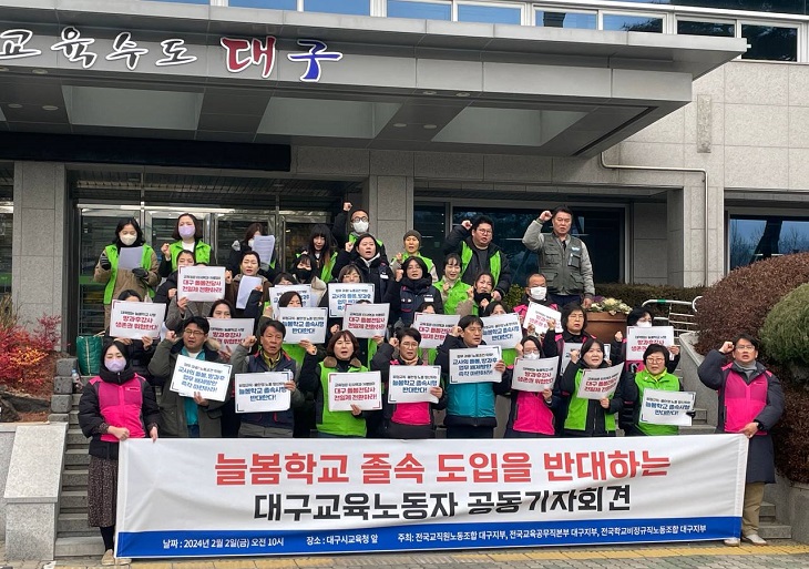 �ú��б� ���� ���� �ݴ� ����ȸ�� ����