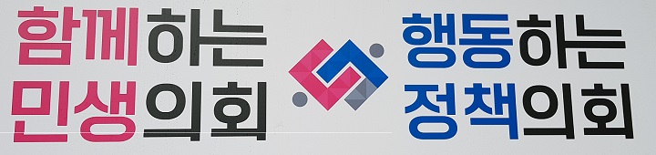 �뱸����ȸ ���ΰ� �Բ��ϴ� �λ���ȸ