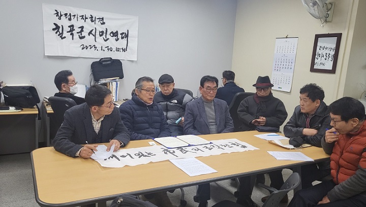 ĥ��ùο��� ����� ����ȸ��