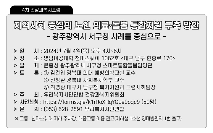 4�� �ǰ����������� ���ں�