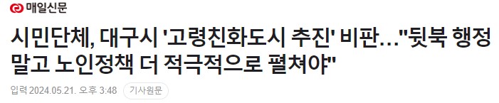 ���ϽŹ� ���� ����