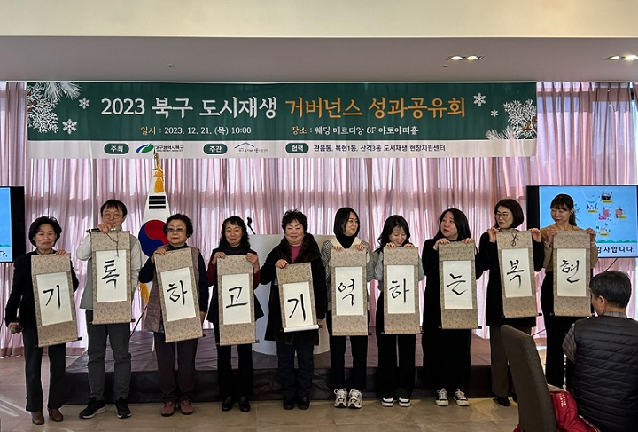 2023 ϱ  Źͽ ȸ ϰ ϴ (2023.12.21.)