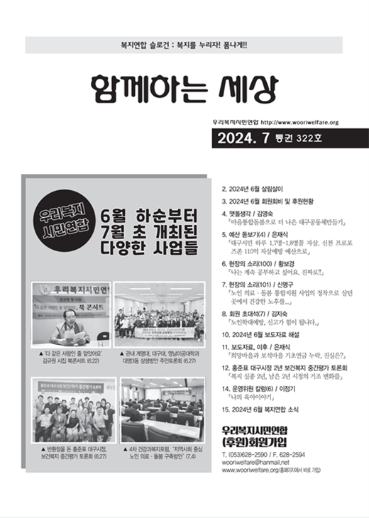 �Բ��ϴ� ���� ǥ��