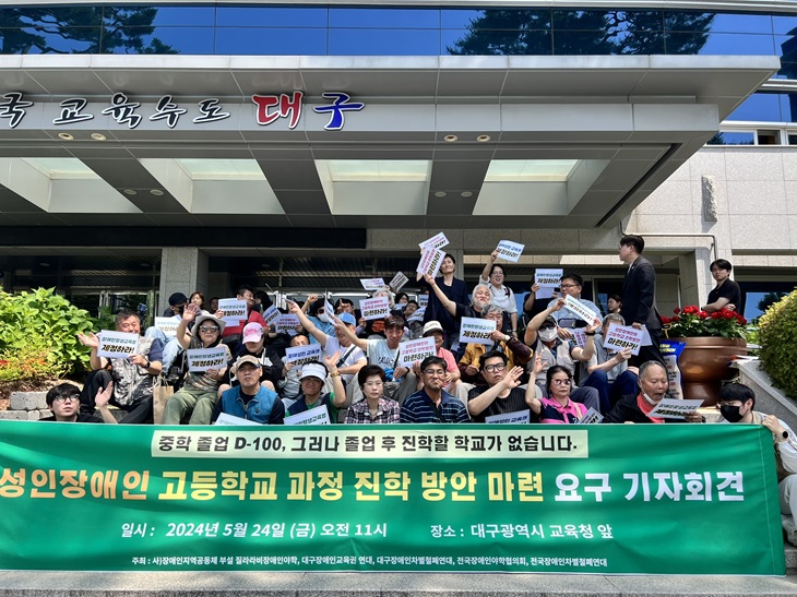 ��������� �����б� ���� ���� ��� ���� �䱸 ����ȸ�� ����