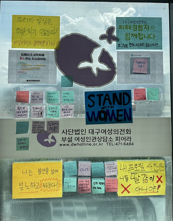 ������ũ �����뿡 �г��ϴ� �̽�������