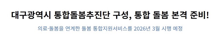 �뱸�� �����ڷ� ����