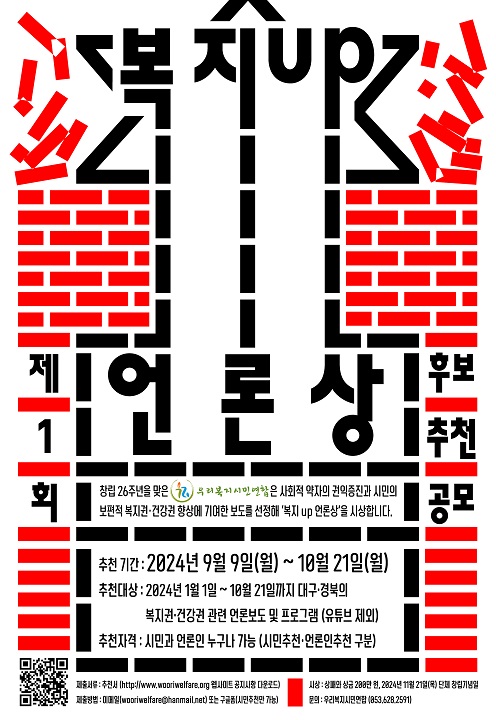 ��1ȸ ����up��л� ��õ���� ��������