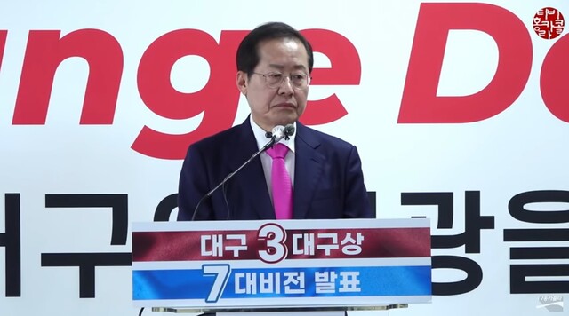 ȫ��ǥ �뱸����(����ĺ�) 7�� ������ǥ ����ȸ��