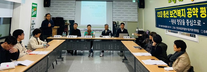 22�� ��ȸ�ǿ� ���� �����Ƿ�%2c �������� �� ���ȸ(3.26)